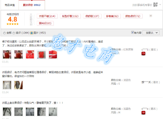 教你打造引爆门店爆款视频,夏季单品要怎样打导致爆款