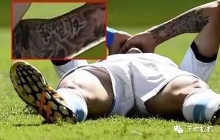 足球球星纹身的含义,足球明星纹身有什么意思