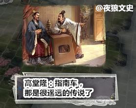 三国最先进的发明家,真正的三国发明家