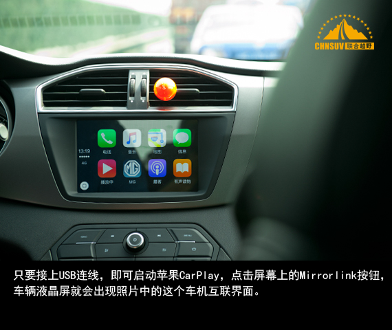 上汽名爵锐腾1.5t试驾,试驾名爵锐腾1.5TGI自动四驱