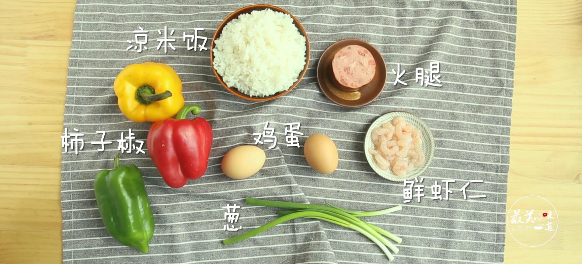 黄金虾仁炒饭视频,黄金虾仁炒饭