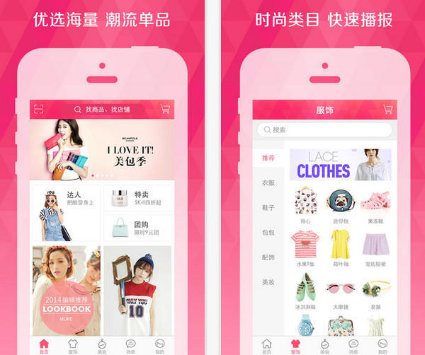 附近聊天约会哪个app最好,有没有什么好的交友约会app