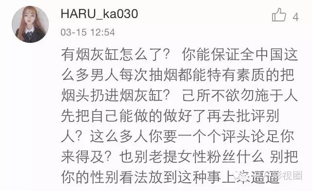 欧巴乱扔烟头，真的不只是砸到花花草草的小问题哟