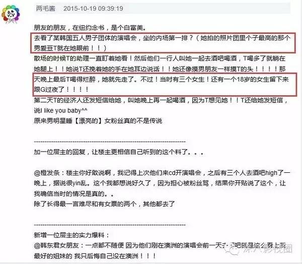 欧巴乱扔烟头，真的不只是砸到花花草草的小问题哟