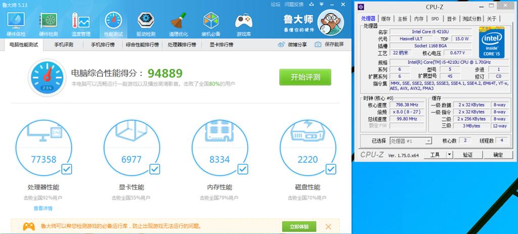 华硕bu201升级,华硕asus14寸笔记本电脑详细参数
