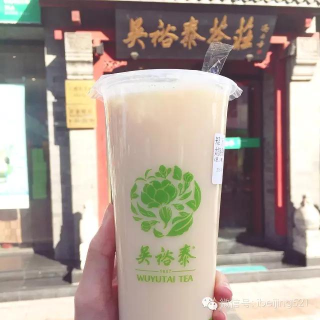 北京必喝的奶茶,北京最有名的奶茶