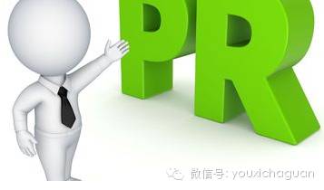 还在跪求游戏媒体发稿？海外大牛分享5项PR要诀