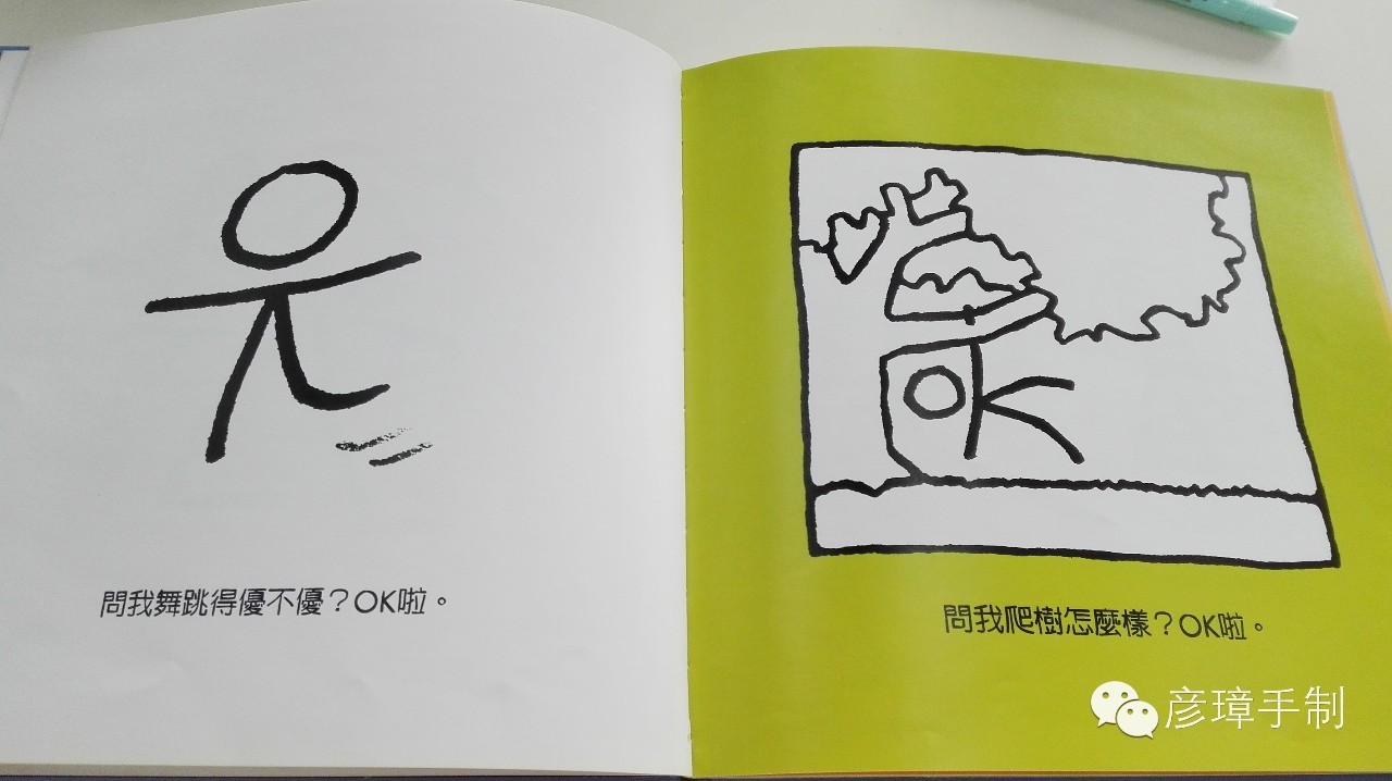 MC磁悬浮列车教程,简易磁悬浮列车实验