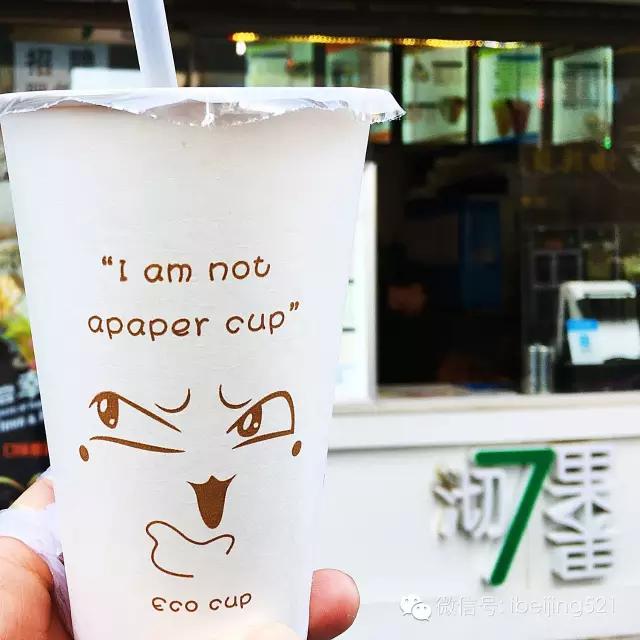 北京必喝的奶茶,北京最有名的奶茶