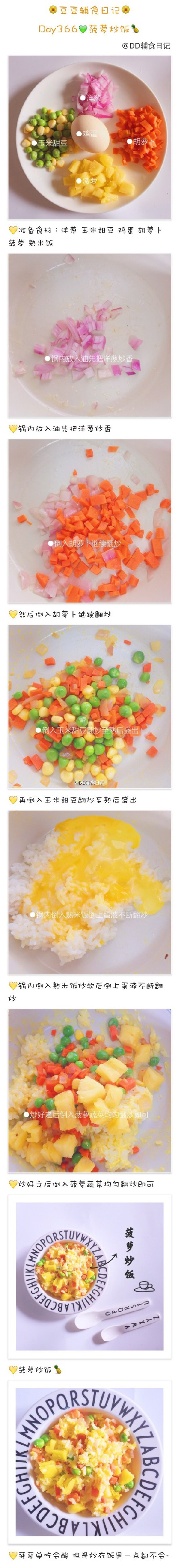 牛肉辅食的做法11个月宝宝,11个月宝宝每顿辅食量多少