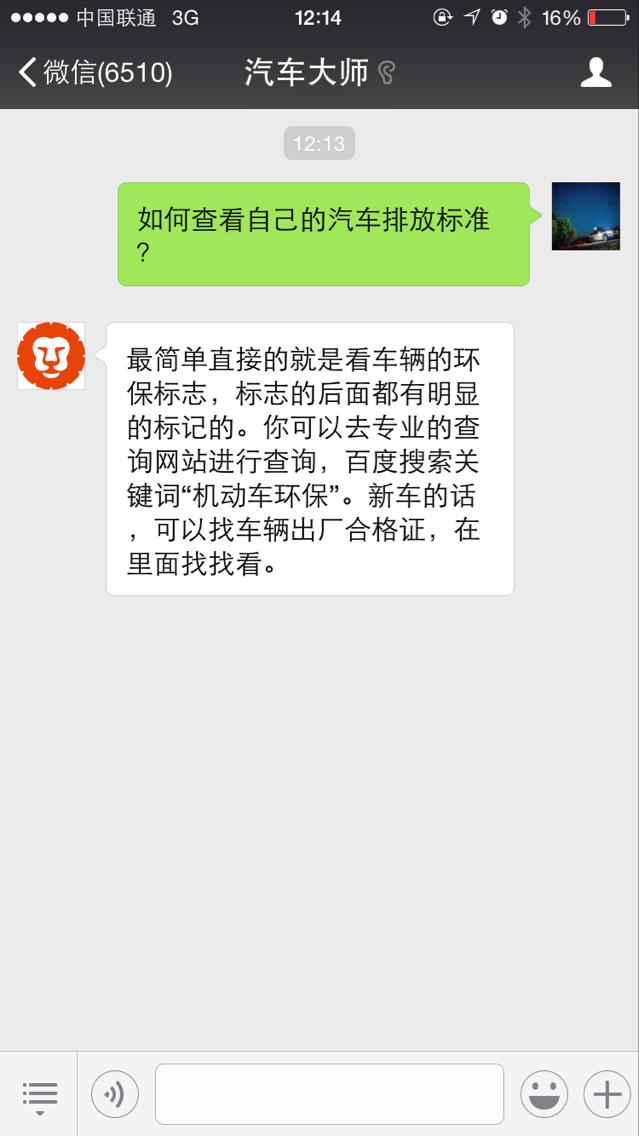 国四的二手车还能上牌吗,国四排放二手车能异地过户吗