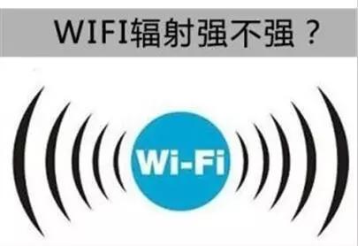 wifi信号辐射对身体有危害吗,wifi路由器辐射对人体有害吗