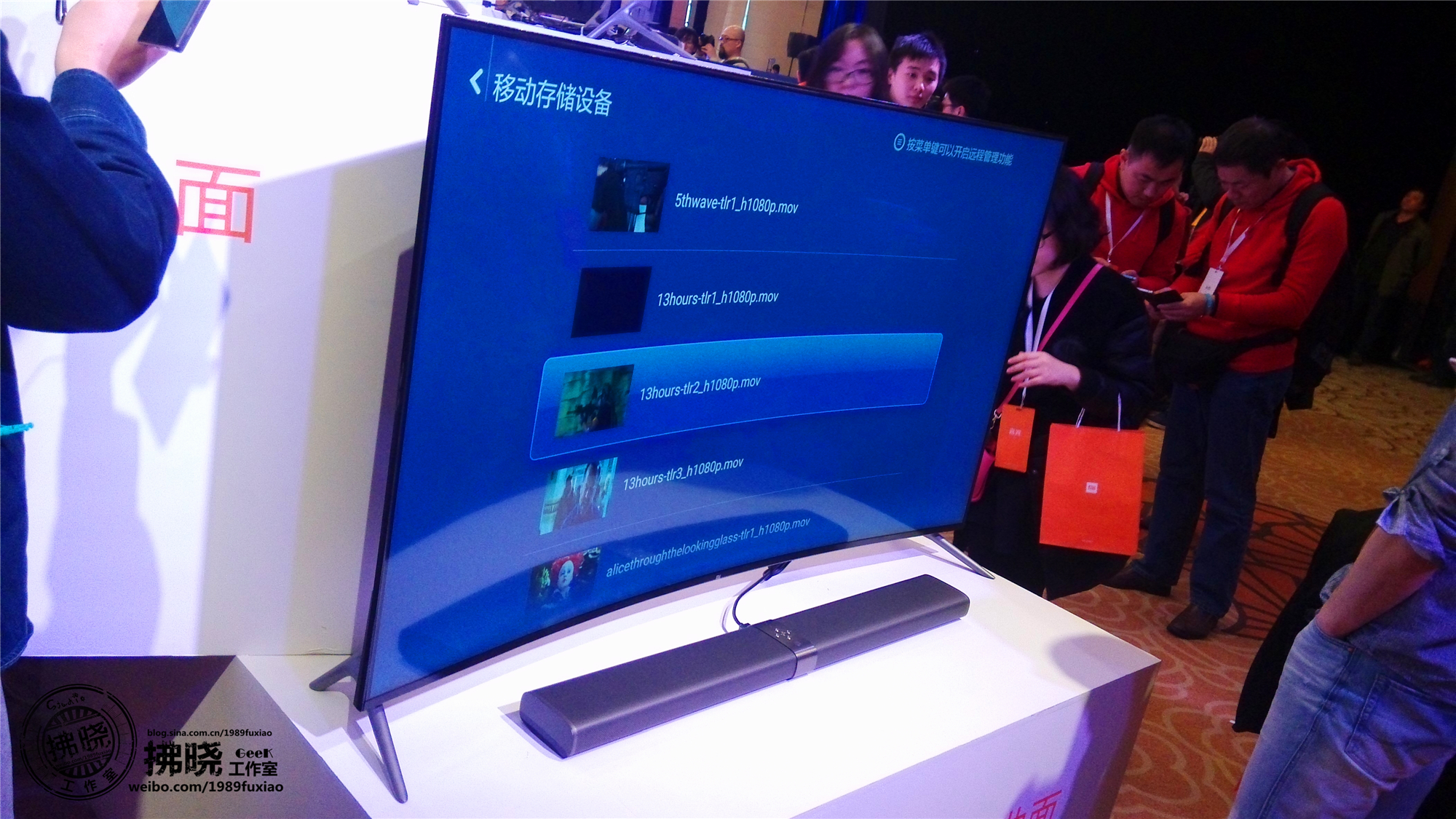 小米电视3.0超清,小米电视3s65寸曲屏版