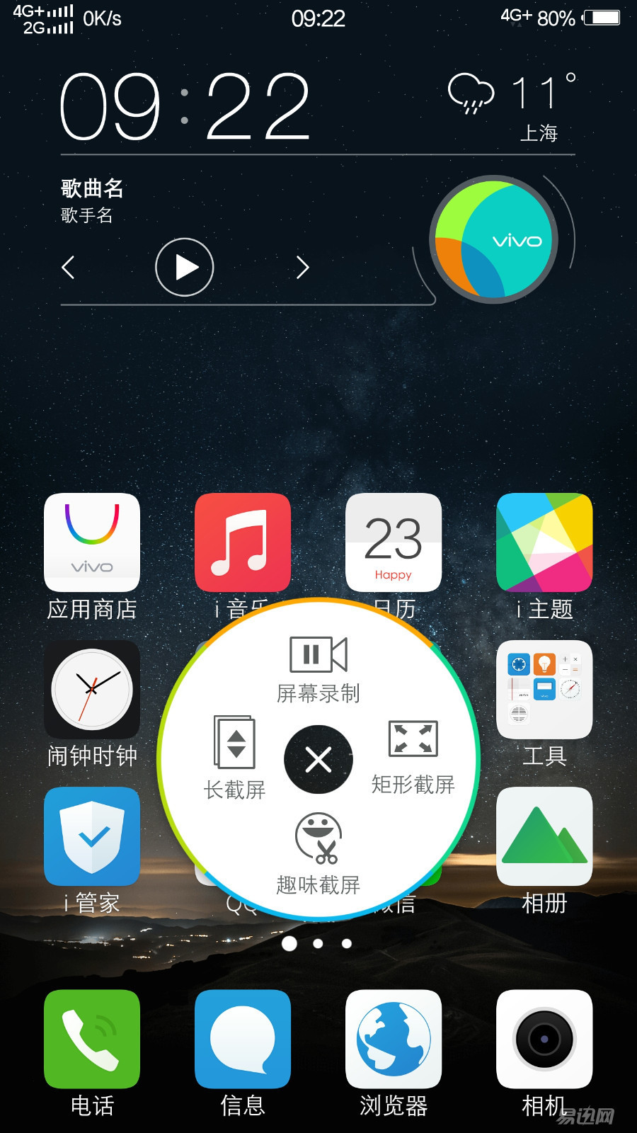 3698元买vivoxplay5值得吗,测评1699