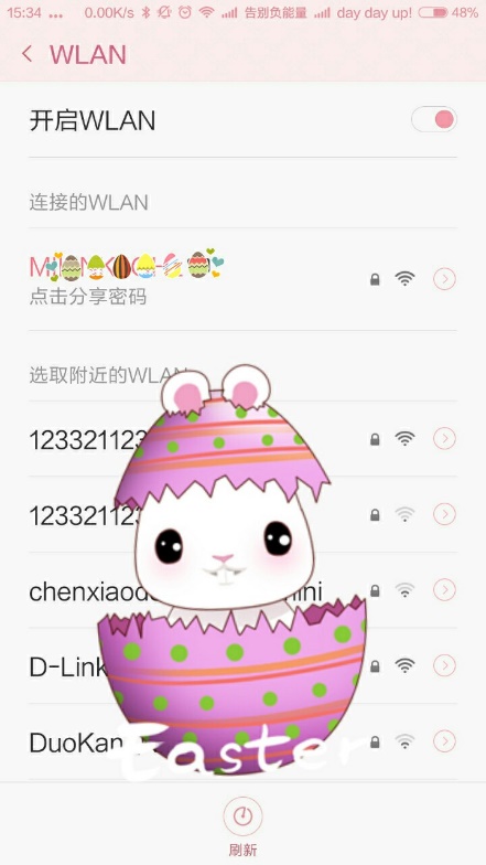 miui完全隐藏应用,miui十大功能