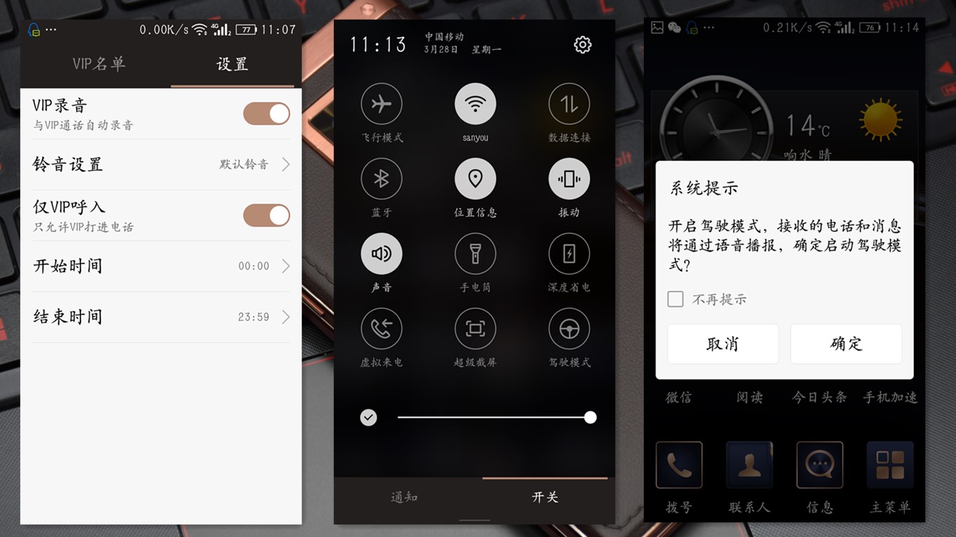 金立天鉴w909最新价格,金立天鉴w909手机