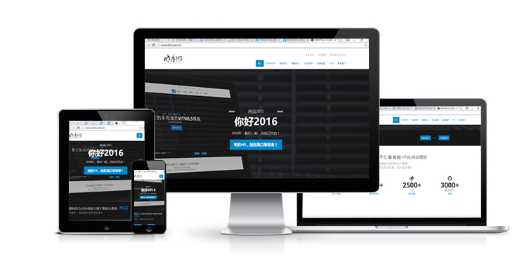 h5网站建设标准,h5企业建站哪个平台好