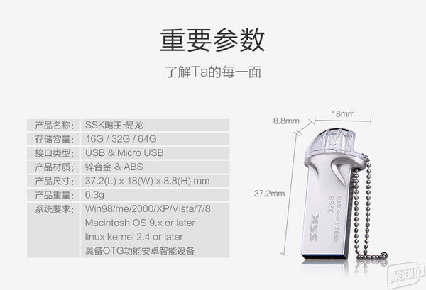 安卓u盘哪个款式较好,手机用u盘评测