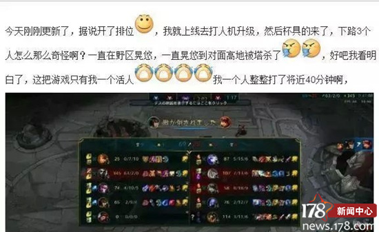 LOL日服那点事：代练被警察抓，S6称霸全球，都爱faker