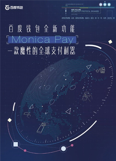 盘点那些让人震惊的黑科技,未来几年之内将推出的最新黑科技