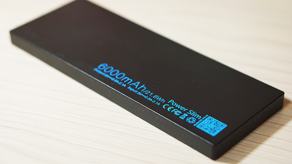 富基仕移动电源：原芯品质，极致轻薄