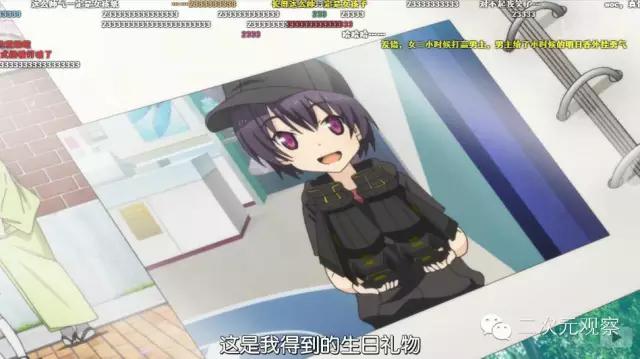 编剧你几个意思！男主被自家的后宫NTR？！