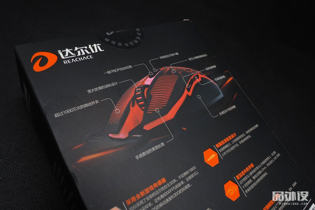 达尔优牧马人cm615鼠标好用吗,达尔优牧马人鼠标绿色是多少dpi