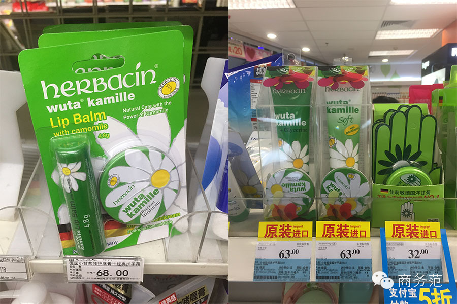 你千辛万苦海淘的14个爆款，在国内超市就能买到！