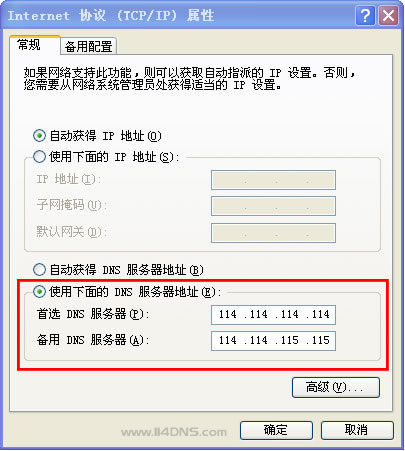如何让网站dns缓存到各地,如何优化dns解析状态