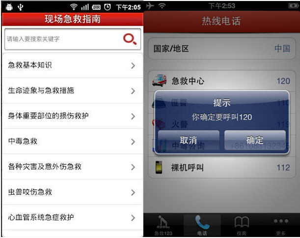 附近聊天约会哪个app最好,有没有什么好的交友约会app