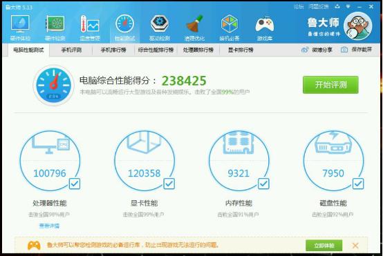 土豪同学买顶配rog全家桶,土豪同学