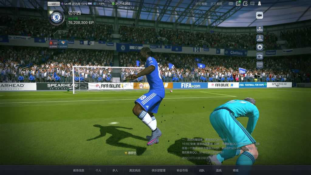 叉烧球岂容错失，FIFAONLINA3新引擎单刀球技巧探讨