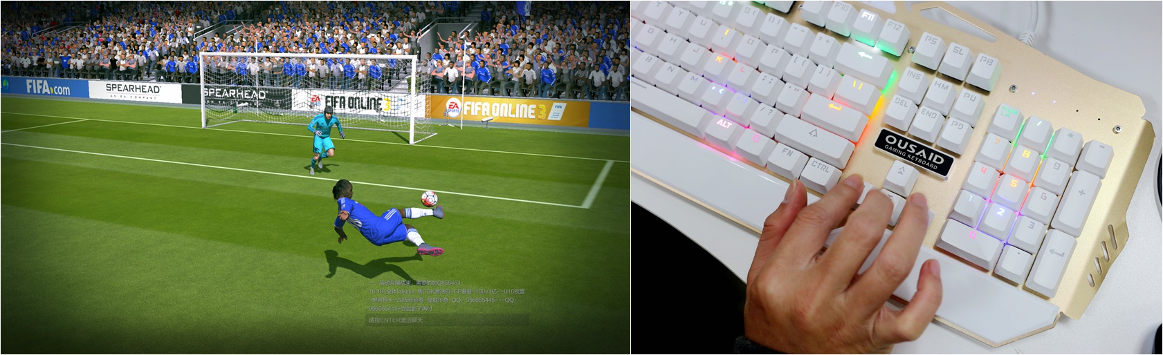 叉烧球岂容错失，FIFAONLINA3新引擎单刀球技巧探讨