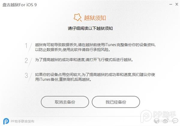 濡備綍缁檌os14.7.1绯荤粺瓒婄嫳,ios14.8.1瀹岀編瓒婄嫳鍔熻兘