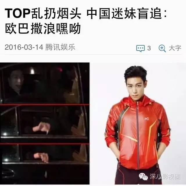 欧巴乱扔烟头，真的不只是砸到花花草草的小问题哟