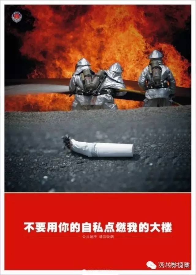 欧巴乱扔烟头，真的不只是砸到花花草草的小问题哟