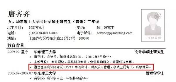 大学生就业十大证书排行,大学生在求职哪些证书最有价值