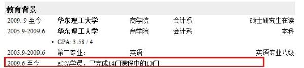 大学生就业十大证书排行,大学生在求职哪些证书最有价值