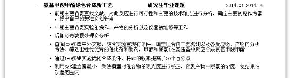 大学生就业十大证书排行,大学生在求职哪些证书最有价值
