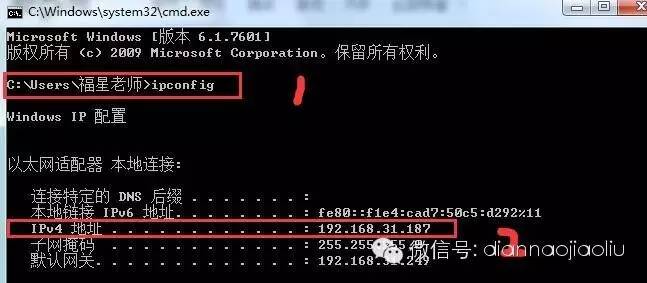 电脑共享设置详细教程，以及常见共享问题分析