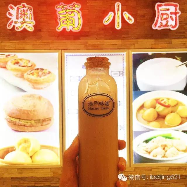 北京必喝的奶茶,北京最有名的奶茶