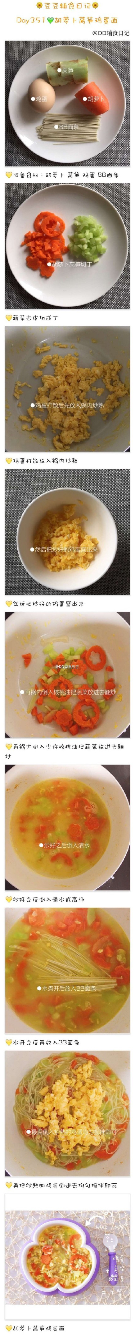 牛肉辅食的做法11个月宝宝,11个月宝宝每顿辅食量多少