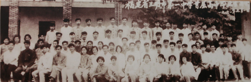 三明一中建校多少年,三明一中100周年