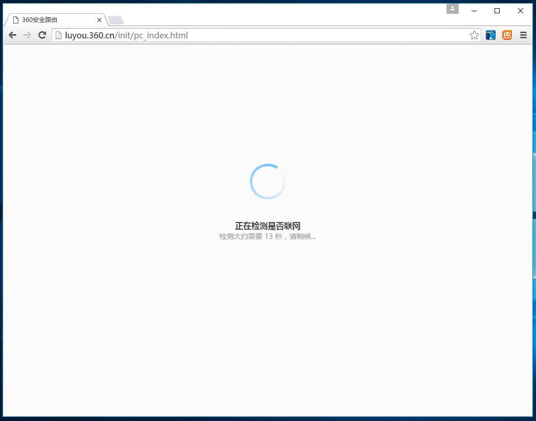 360安全路由器mini桥接,360路由器pro5评测是wifi5吗