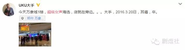 超女海选唱歌,超女海选合唱