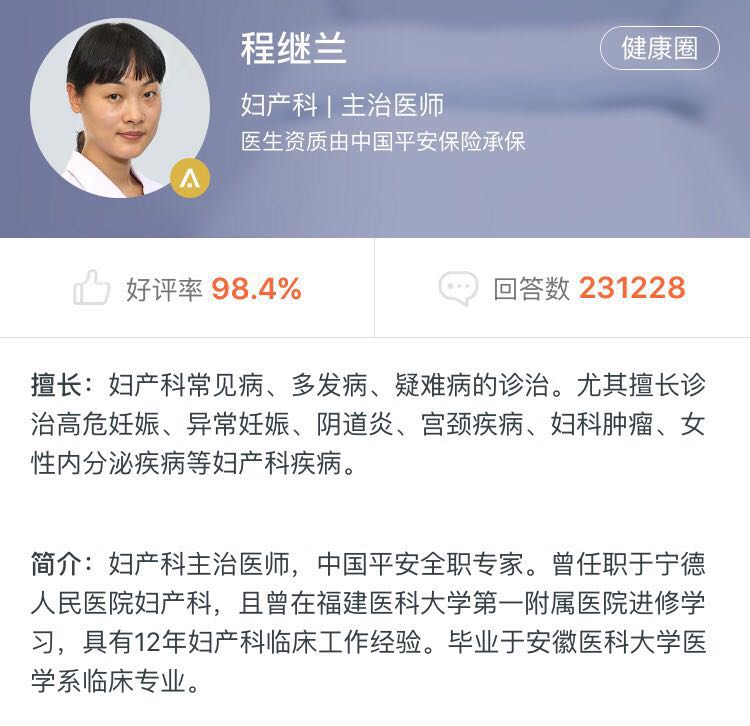绝对不能用的姨妈巾,你还在为用什么姨妈巾苦恼吗