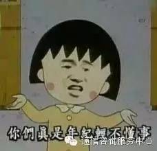 那些被遗忘的3·15和运营商褪色的王国