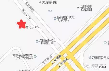 沈阳吃喝玩乐一整天的行程,沈阳吃喝玩乐沈阳好生活