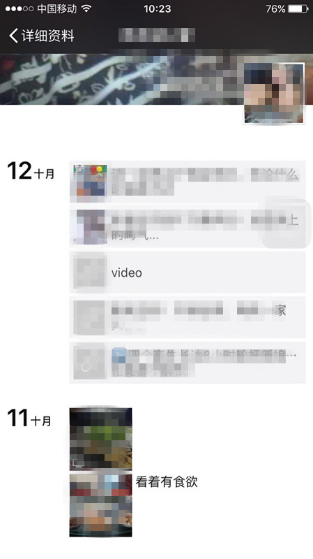 微商都在说怎么爆粉，殊不知删粉也是非常重要的，这些肯定对你有
