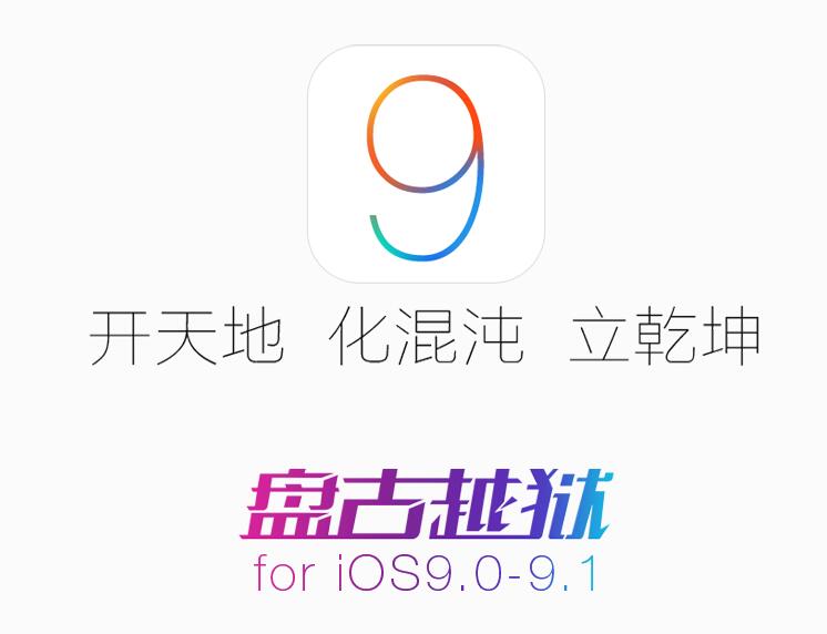 濡備綍缁檌os14.7.1绯荤粺瓒婄嫳,ios14.8.1瀹岀編瓒婄嫳鍔熻兘